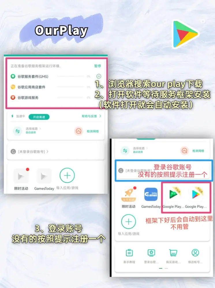太阳2网站在线登录截图1